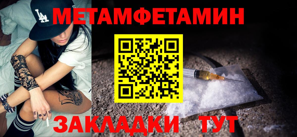 АМФЕТАМИН 97% Борисоглебск