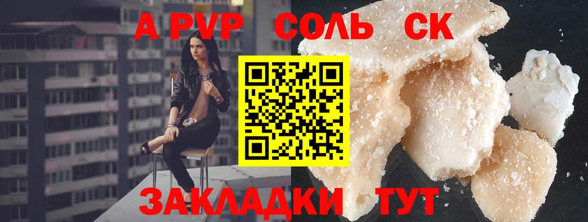 A PVP СК КРИС Борисоглебск