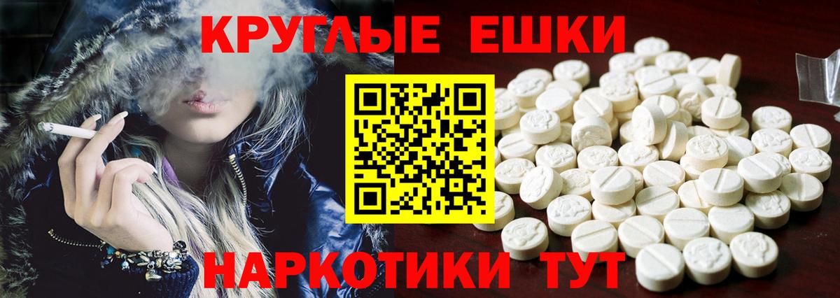 Ecstasy mix Борисоглебск