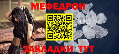 кристаллы Апрелевка