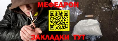Альфа ПВП Апшеронск
