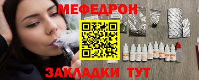 соль курить ск Аргун