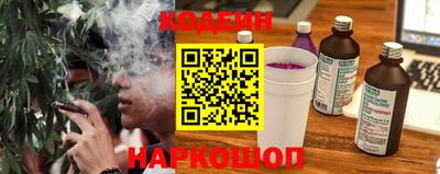 соль курить ск Аргун