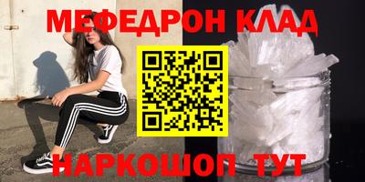 соль курить ск Аргун