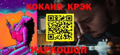 кристаллы Апрелевка