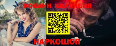 кристаллы Апрелевка