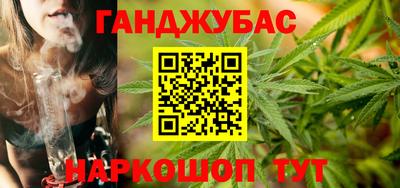 соль курить ск Аргун