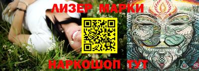 соль курить ск Аргун