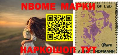 Альфа ПВП Апшеронск
