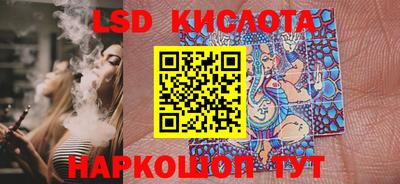 кристаллы Апрелевка