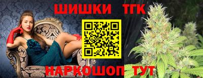 кристаллы Апрелевка