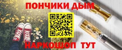 Альфа ПВП Апшеронск