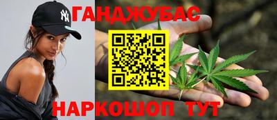 соль курить ск Аргун