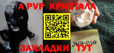 соль курить ск Аргун
