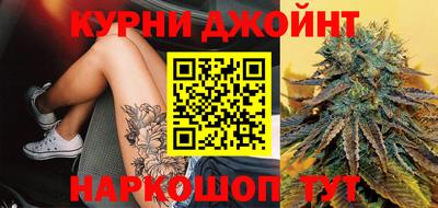 соль курить ск Аргун