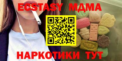 соль курить ск Аргун