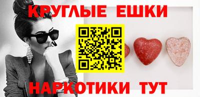 соль курить ск Аргун