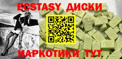 кристаллы Апрелевка