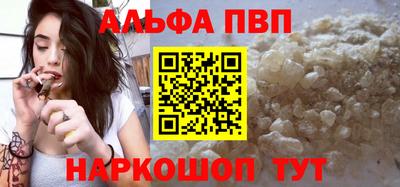 соль курить ск Аргун