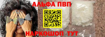 соль курить ск Аргун