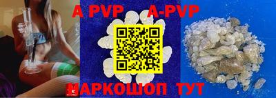соль курить ск Аргун