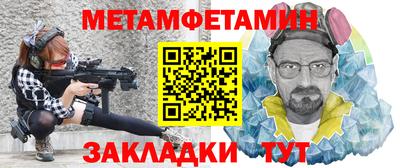 Альфа ПВП Апшеронск