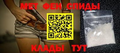 соль курить ск Аргун
