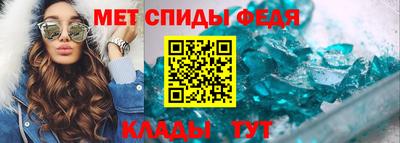 кристаллы Апрелевка