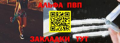 кристаллы Апрелевка