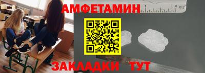 Альфа ПВП Апшеронск