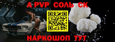 кристаллы Апрелевка