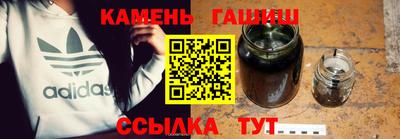 кристаллы Апрелевка