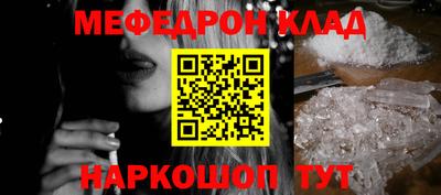 кристаллы Апрелевка