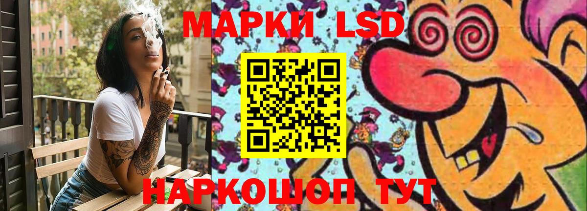 Борисоглебск  Лсд 25 экстази кислота  Вход с VPN  ЛСД экстази ecstasy 