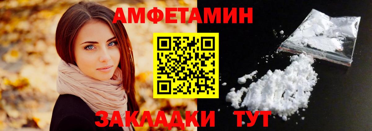 Каннабис Борисоглебск