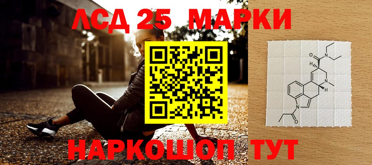 Марки N-bome 1,5мг Борисоглебск