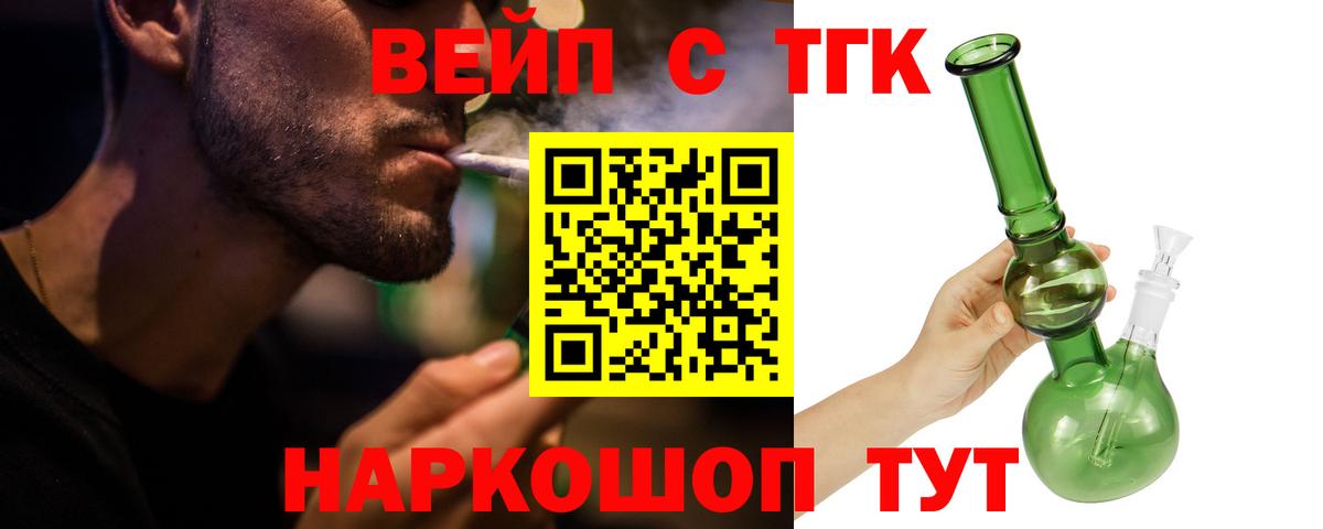 Дистиллят ТГК Wax Борисоглебск