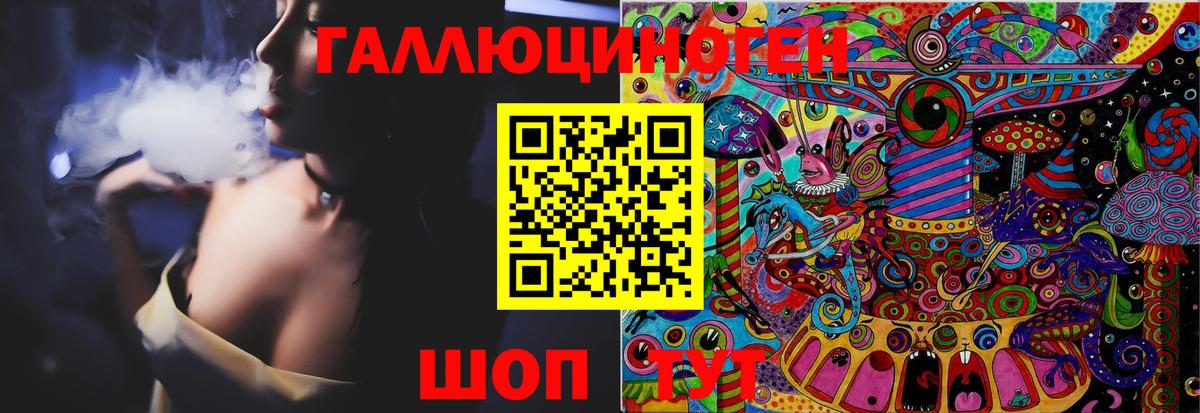 Галлюциногенные грибы мухоморы Борисоглебск