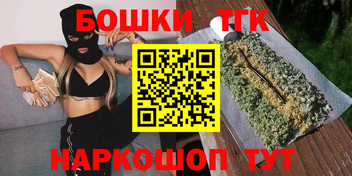 Каннабис гибрид Борисоглебск